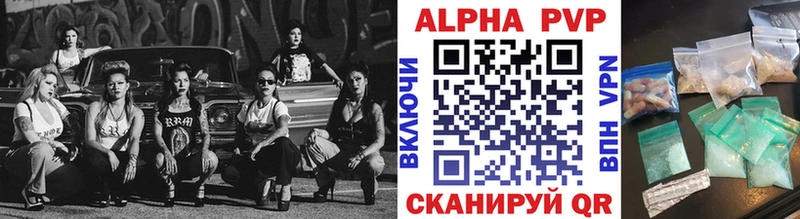 Alpha-PVP СК КРИС Южно-Сухокумск