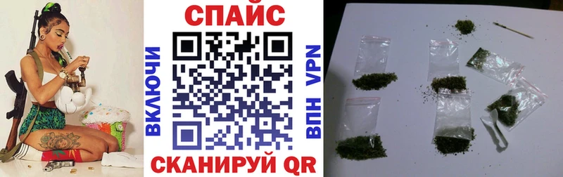 блэк спрут ONION  Южно-Сухокумск  БУТИРАТ 99%  купить наркотик 