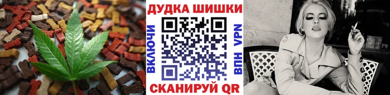 Печенье с ТГК марихуана  Южно-Сухокумск 