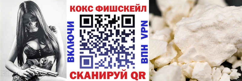 COCAIN 97%  наркота  Южно-Сухокумск 