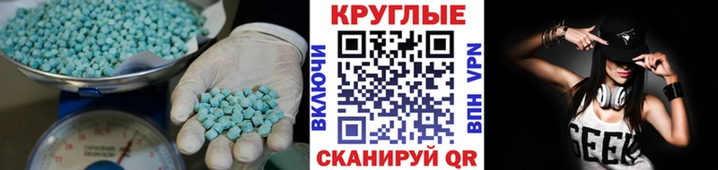 ОМГ ОМГ онион Южно-Сухокумск ЭКСТАЗИ VHQ даркнет сайт
