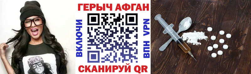 Героин герыч  OMG как зайти  Южно-Сухокумск 