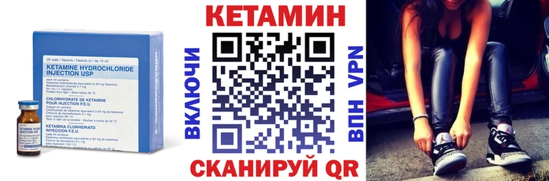 КЕТАМИН ketamine  Южно-Сухокумск 
