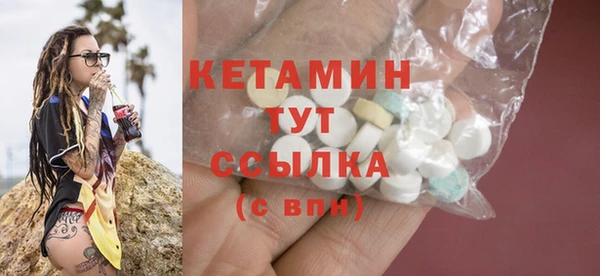 стафф Арсеньев