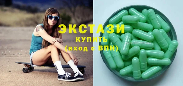 бутират Аркадак