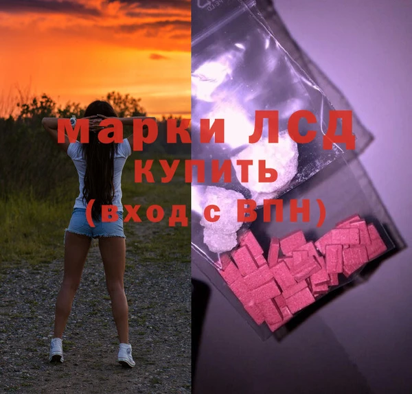 хмурый Армянск
