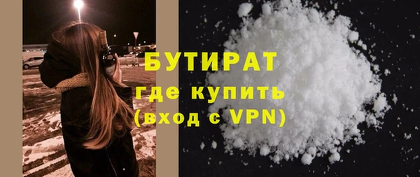 стафф Арсеньев