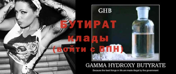 хмурый Армянск