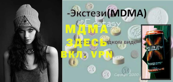 трава Щучье