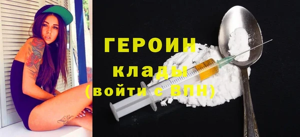 стафф Арсеньев