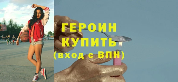 трава Щучье