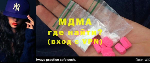 бутират Аркадак