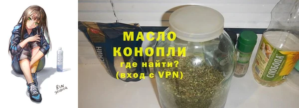 бутират Аркадак