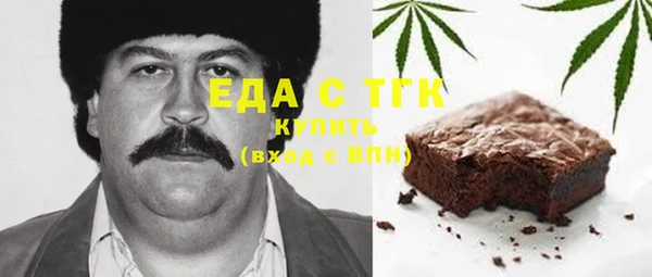 хмурый Армянск