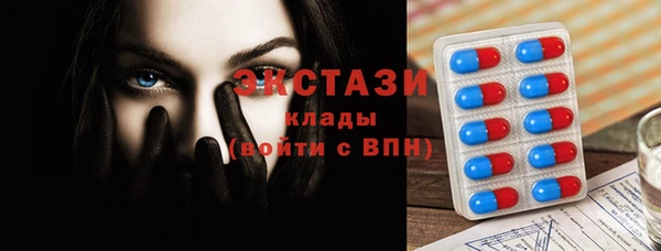 хмурый Армянск