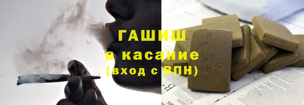 марихуана Щигры