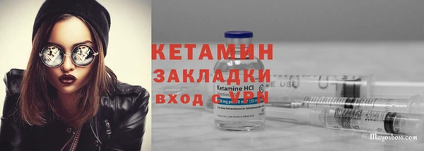 бутират Аркадак