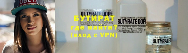стафф Арсеньев