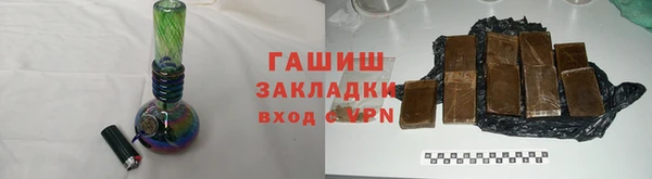 хмурый Армянск