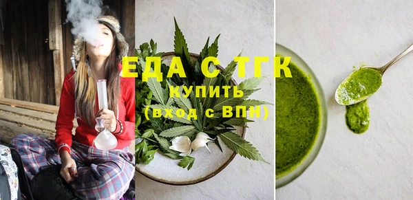 стафф Арсеньев