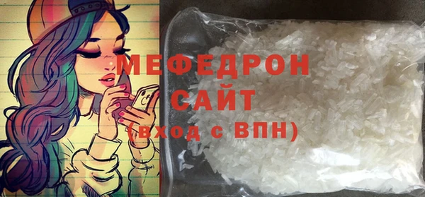 бутират Аркадак