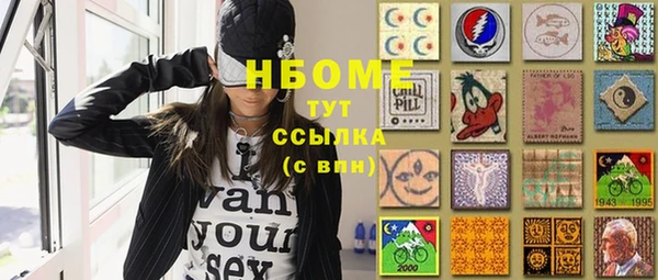 хмурый Армянск
