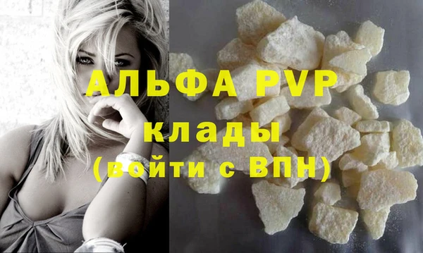 бутират Аркадак