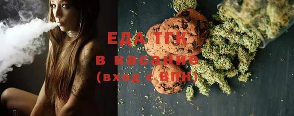 бутират Аркадак