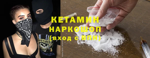 бутират Аркадак
