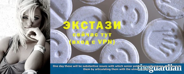 ECSTASY Алексин