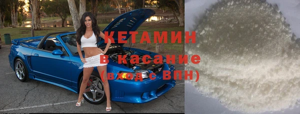 хмурый Армянск