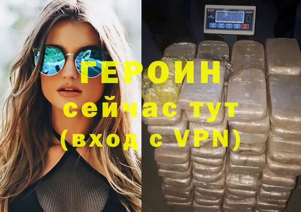 стафф Арсеньев