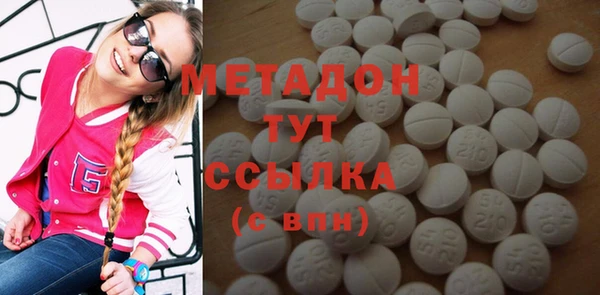 бутират Аркадак