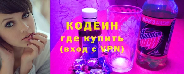 хмурый Армянск