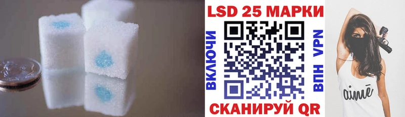 ЛСД экстази кислота  Южно-Сухокумск 