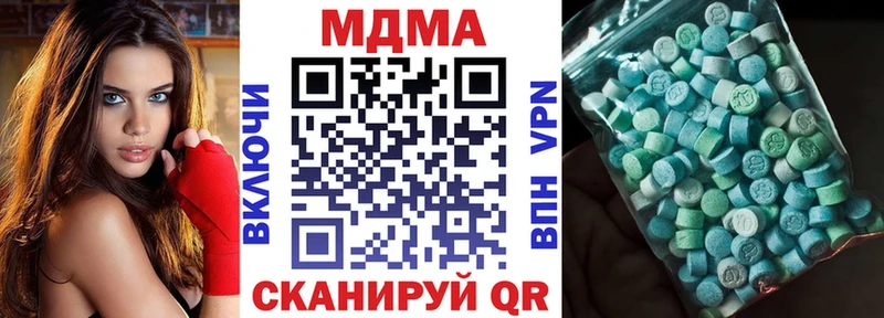 mega зеркало  Южно-Сухокумск  MDMA crystal 