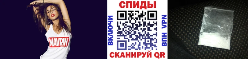 продажа наркотиков  Южно-Сухокумск  Первитин пудра 