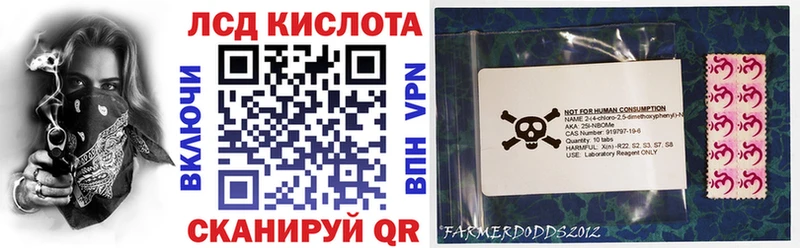 omg вход  Южно-Сухокумск  Марки N-bome 1,5мг 