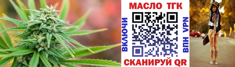 Дистиллят ТГК вейп  как найти закладки  Южно-Сухокумск 